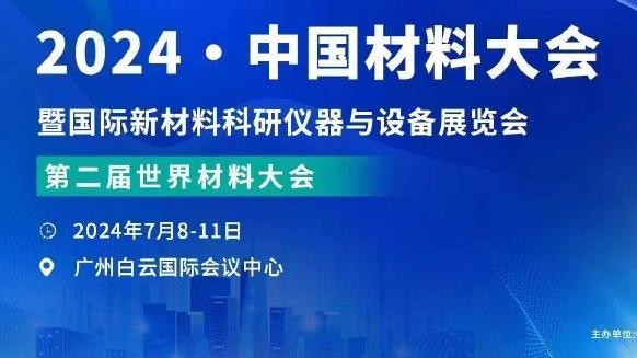 开云注册入口官网截图3